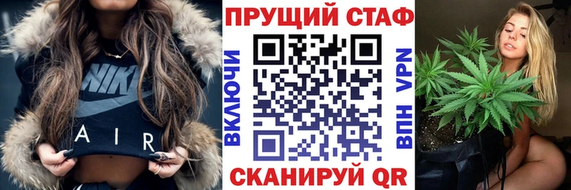 Магазины продажи наркотиков Колпашево Гашиш  Alpha PVP  МЕФ  Конопля 