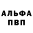 Амфетамин Розовый HAIM am