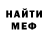 Amphetamine Розовый Estafia Godoy
