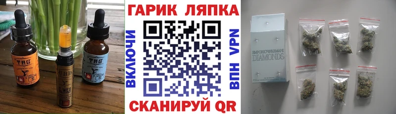 Еда ТГК марихуана  мориарти телеграм  Колпашево  что такое  