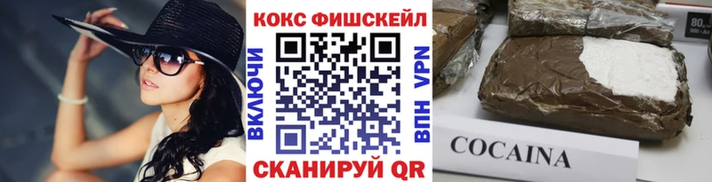 Cocaine Эквадор  Колпашево 