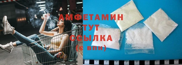 кристаллы Белоозёрский