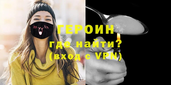 кристаллы Белоозёрский