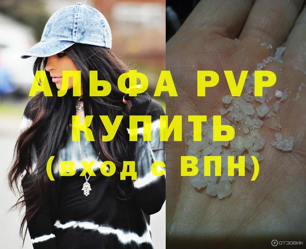 шишки Балабаново