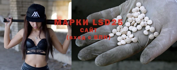 MDMA Premium VHQ Белокуриха