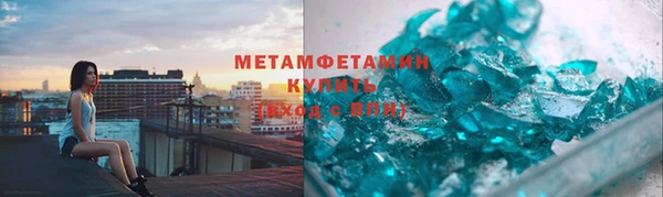 шишки Балабаново