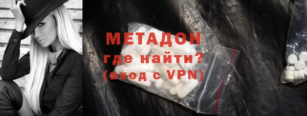 MDMA Premium VHQ Белокуриха