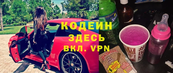 Альфа ПВП Беломорск