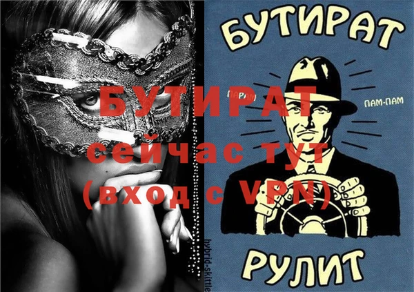 герыч Балахна