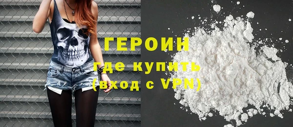 герыч Балахна