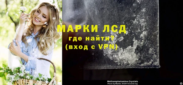 герыч Балахна