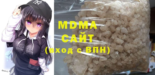 MDMA Premium VHQ Белокуриха