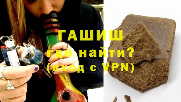 кристаллы Белоозёрский