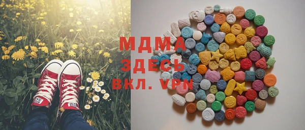 кристаллы Белоозёрский