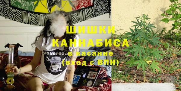 MDMA Premium VHQ Белокуриха