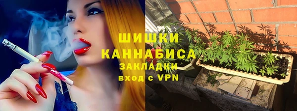 герыч Балахна