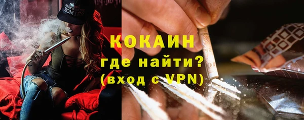 кокс Саяногорск