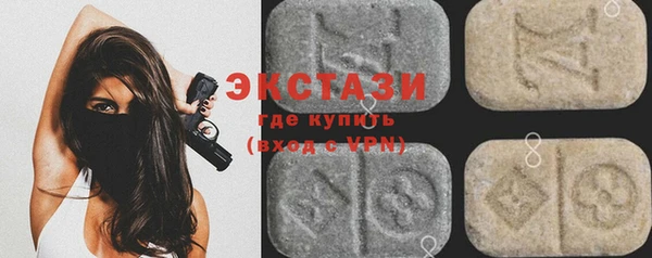 шишки Балабаново