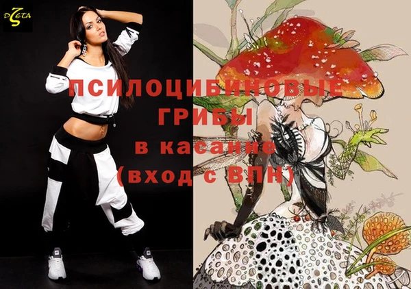 кокаин VHQ Армянск