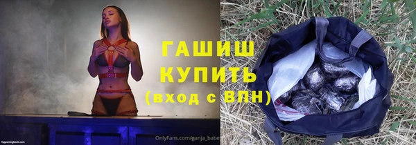 кристаллы Белоозёрский