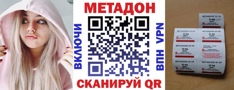 blacksprut зеркало  Колпашево  Метадон белоснежный 