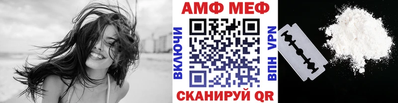 Первитин винт  купить наркотики цена  Колпашево 