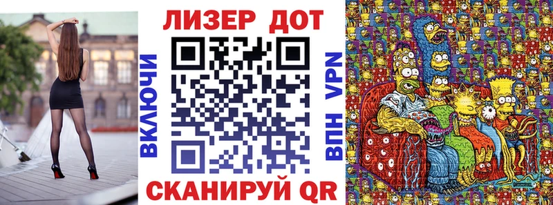 KRAKEN зеркало  Колпашево  Марки 25I-NBOMe 1,5мг 