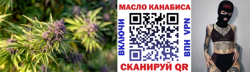 ТГК жижа  продажа наркотиков  Колпашево 
